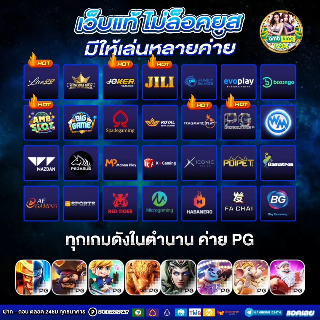 ทดลองเล่นสล็อตฟรี 100 บาท วอ เลท - แบนเนอร์โปรโมชั่น