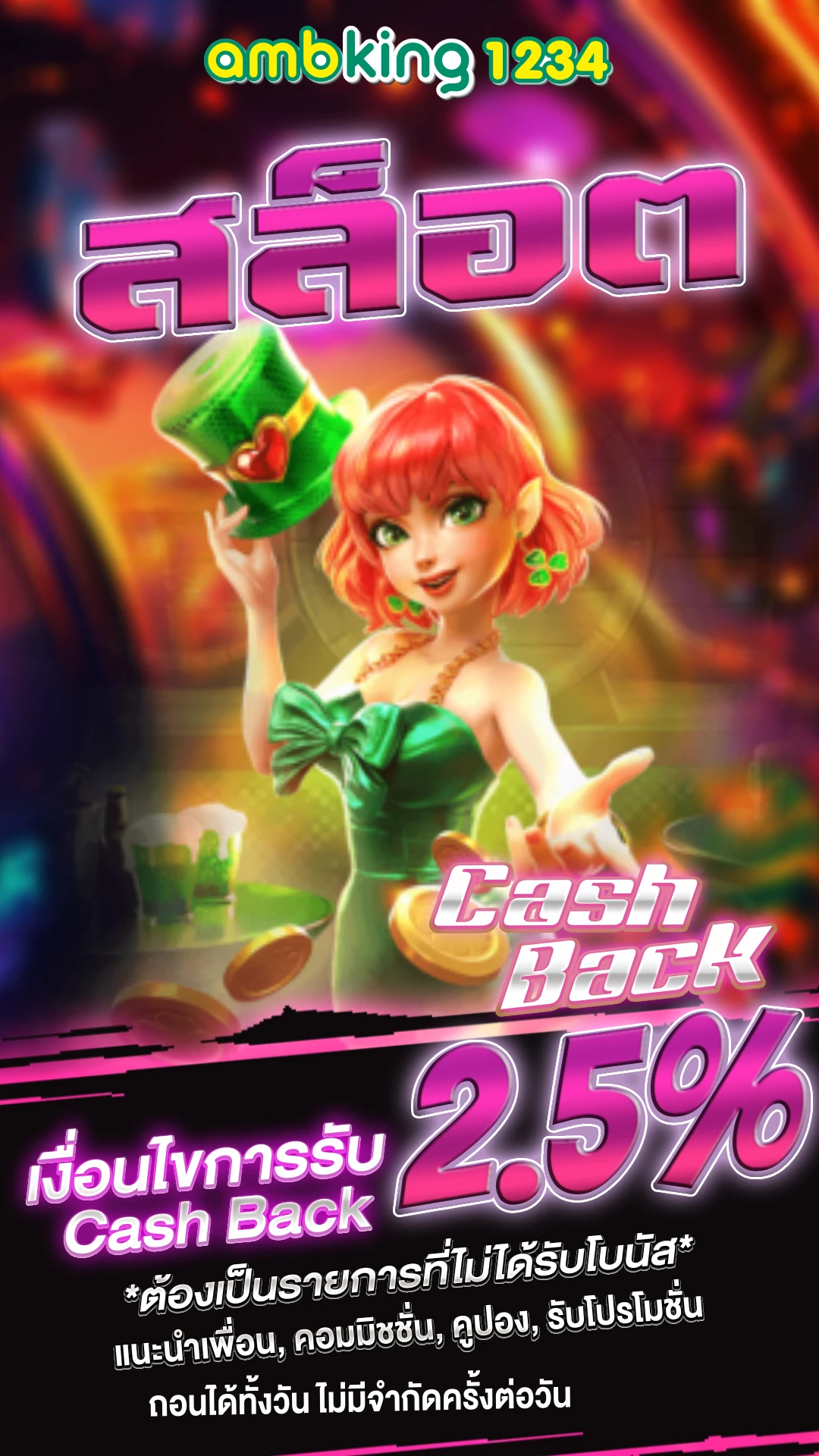 สล็อตเว็บตรงสมัครด้วยวอเลท - แบนเนอร์โปรโมชั่น