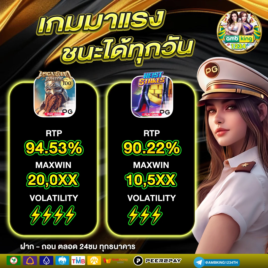 สล็อตเครดิตฟรี777 - แบนเนอร์โปรโมชั่น