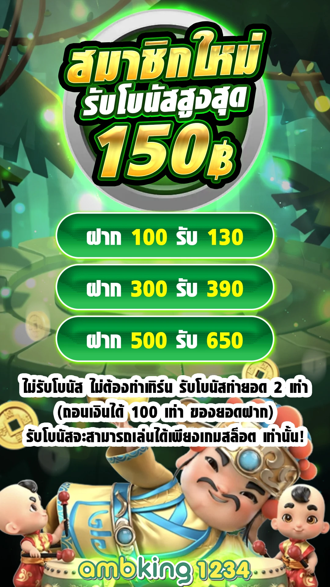 สล็อตเว็บตรง 69 - แบนเนอร์โปรโมชั่น