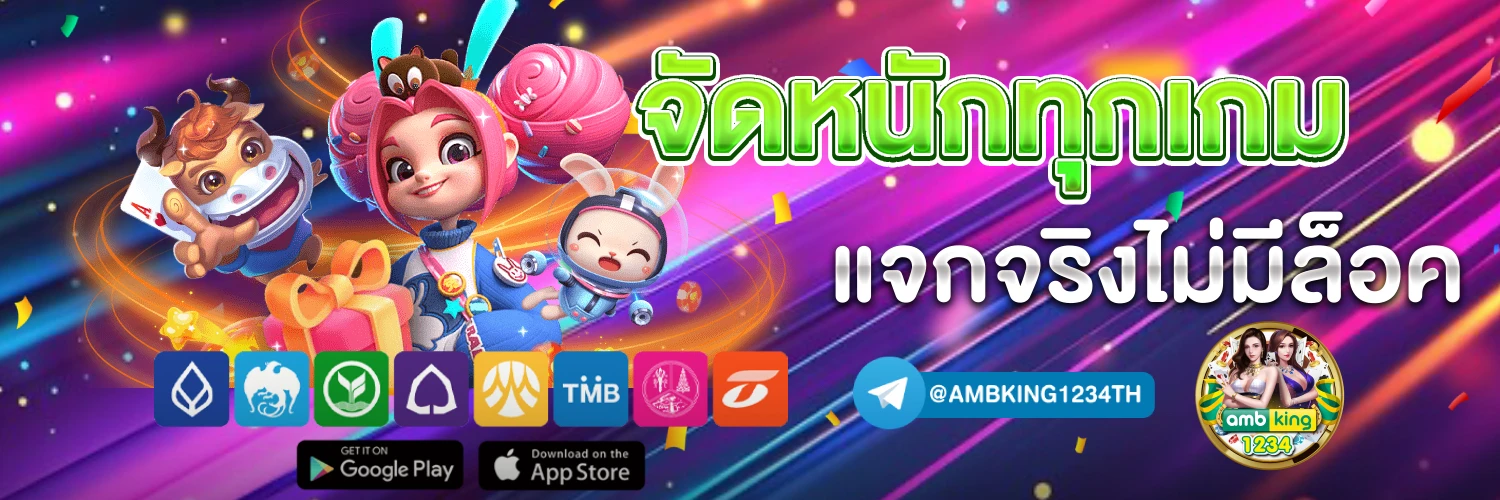 สมัครslot - แบนเนอร์โปรโมชั่น