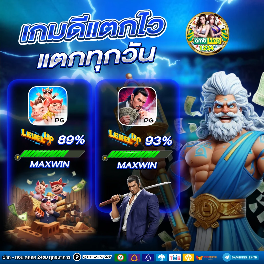 เว็บสล็อตเว็บตรง วอเลท - แบนเนอร์โปรโมชั่น
