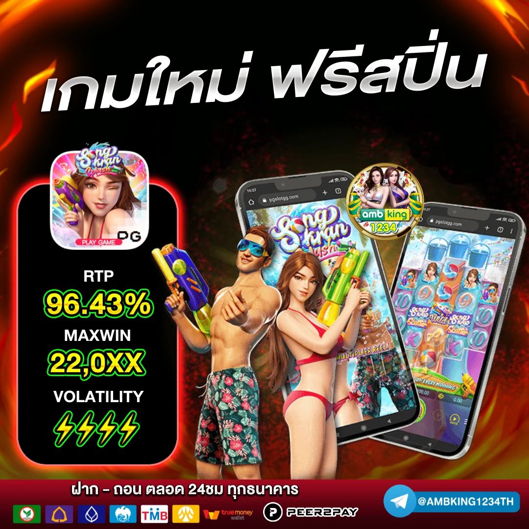 เว็บสล็อตตรง789 - แบนเนอร์โปรโมชั่น