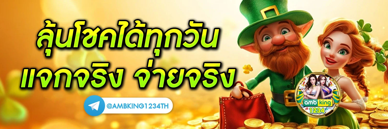 เว็บสล็อต ฝากถอน วอ เลท - แบนเนอร์โปรโมชั่น
