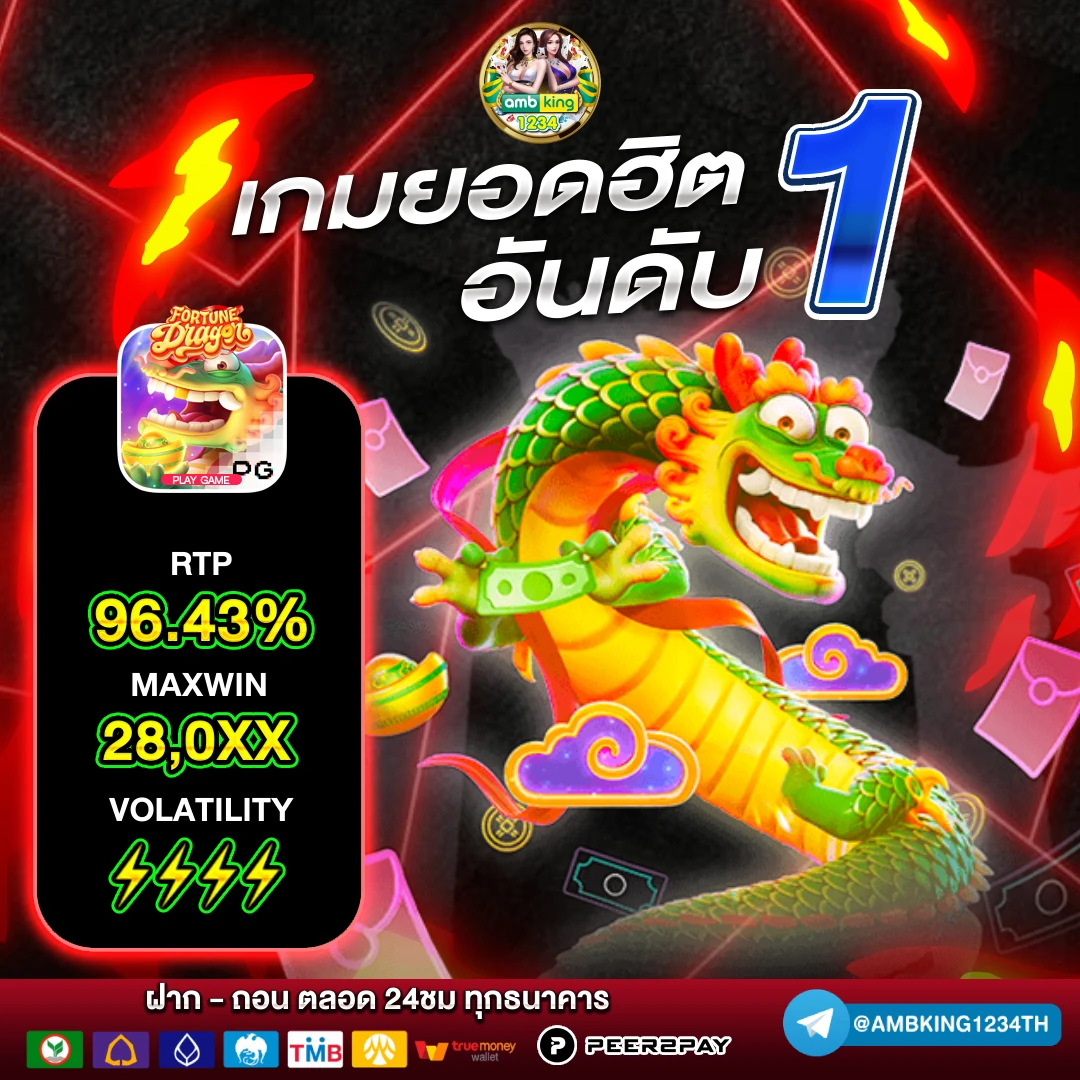 เว็บสล็อตรับโปร - แบนเนอร์โปรโมชั่น