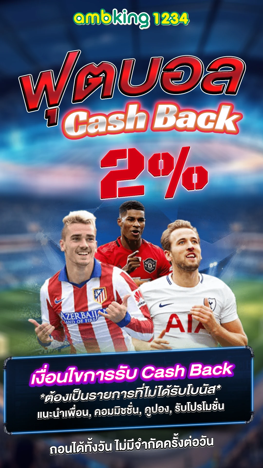 สล็อตเล่นผ่านวอเลท - แบนเนอร์โปรโมชั่น