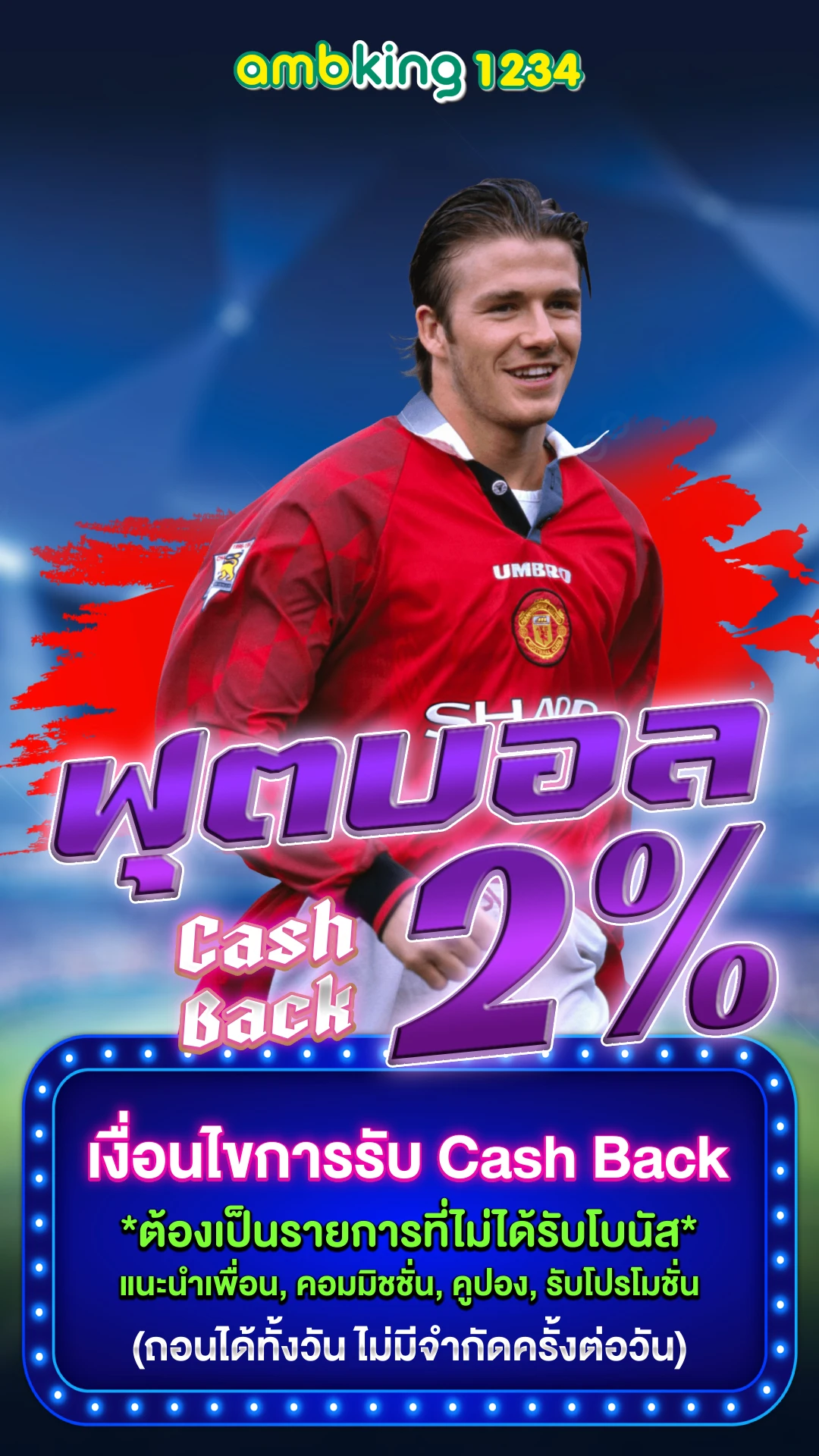 เว็บ ตรง มี เว็บ อะไร บ้าง - แบนเนอร์โปรโมชั่น