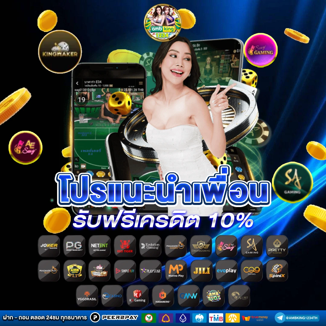 สมัคร เว็บสล็อต 777 - แบนเนอร์โปรโมชั่น