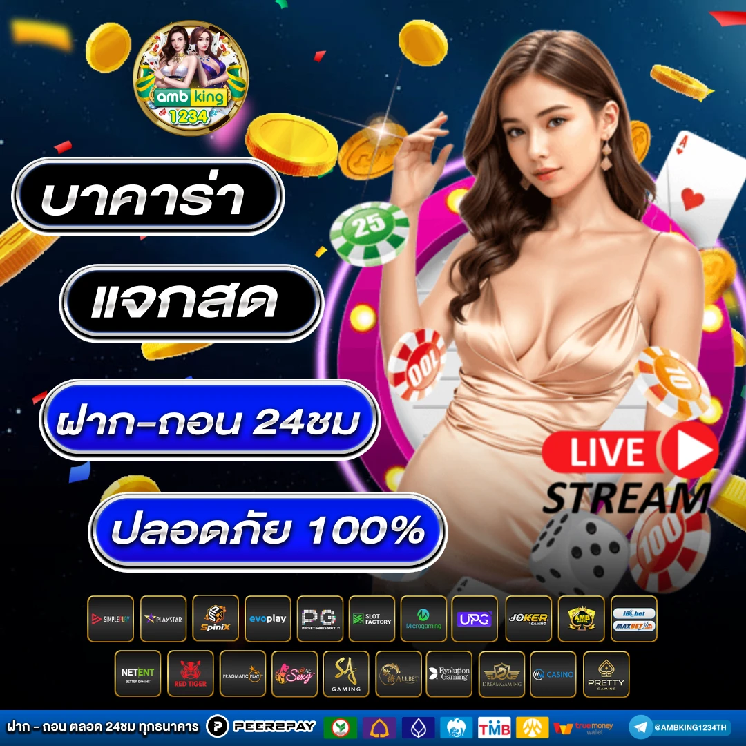เว็บ999สล็อต - แบนเนอร์โปรโมชั่น