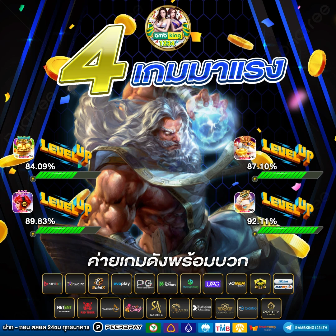 แอพสล็อต ยืนยัน ตัว ตน รับ เครดิต ฟรี - แบนเนอร์โปรโมชั่น