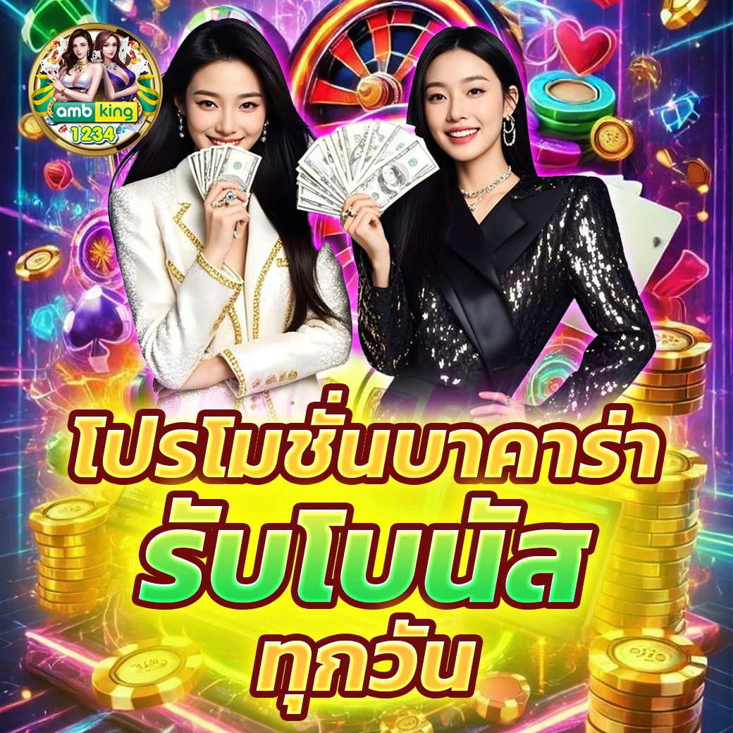 168 gaming สล็อต - แบนเนอร์โปรโมชั่น