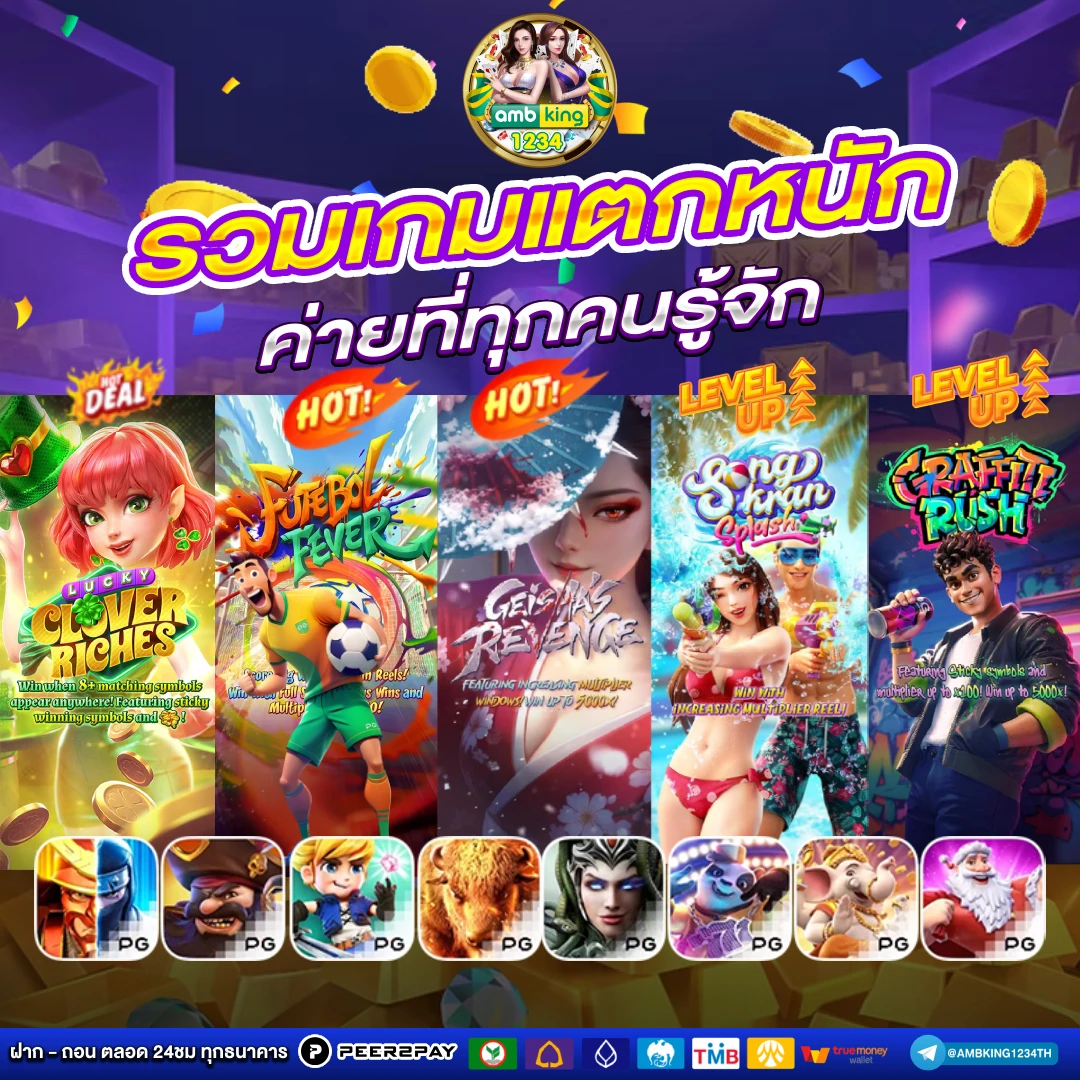 สล็อตฝากขั้นต่ำ1บาท - แบนเนอร์โปรโมชั่น