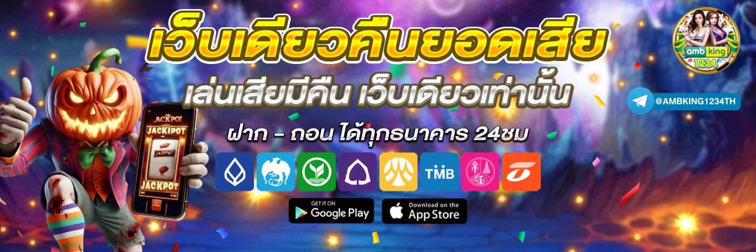 สล็อต วอเลท ไม่มีขั้นต่ํา - แบนเนอร์โปรโมชั่น