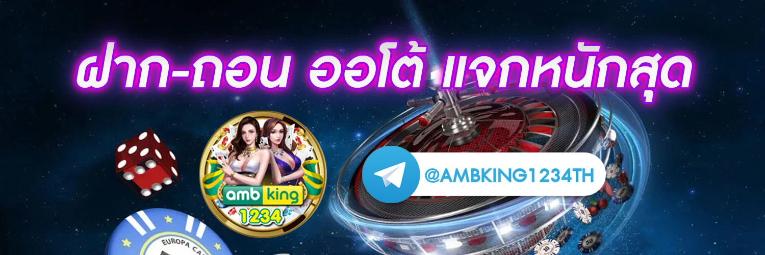 สล็อตแตกดีๆ - แบนเนอร์โปรโมชั่น